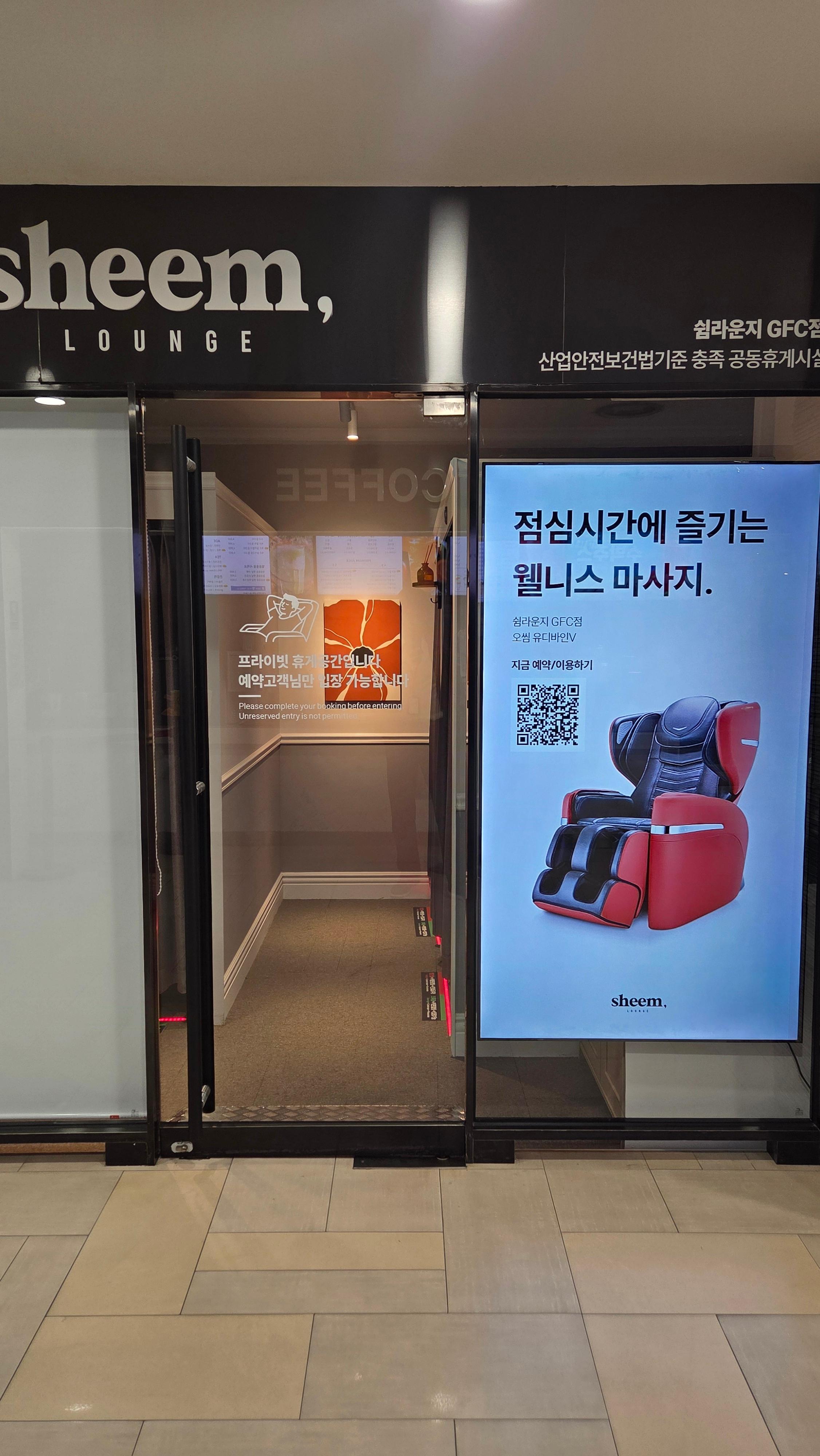 넘 피곤해서 검색중 우연히 갔는데 할인도 있고 넘 맘에 듭니다 정말 잘쉬