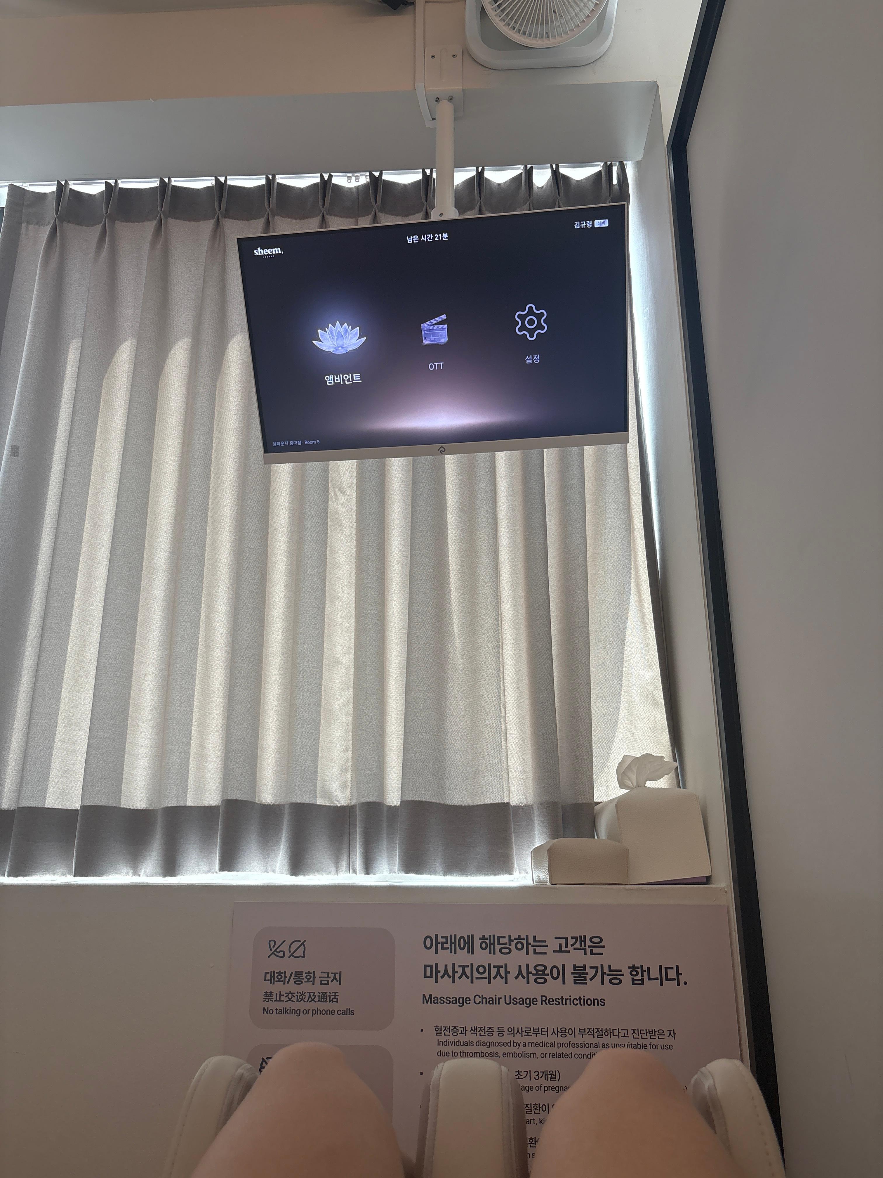 30분이상 시간비면 꼭 방문해요 쾌적하고 편안해서 넘 좋습니다 합정에도