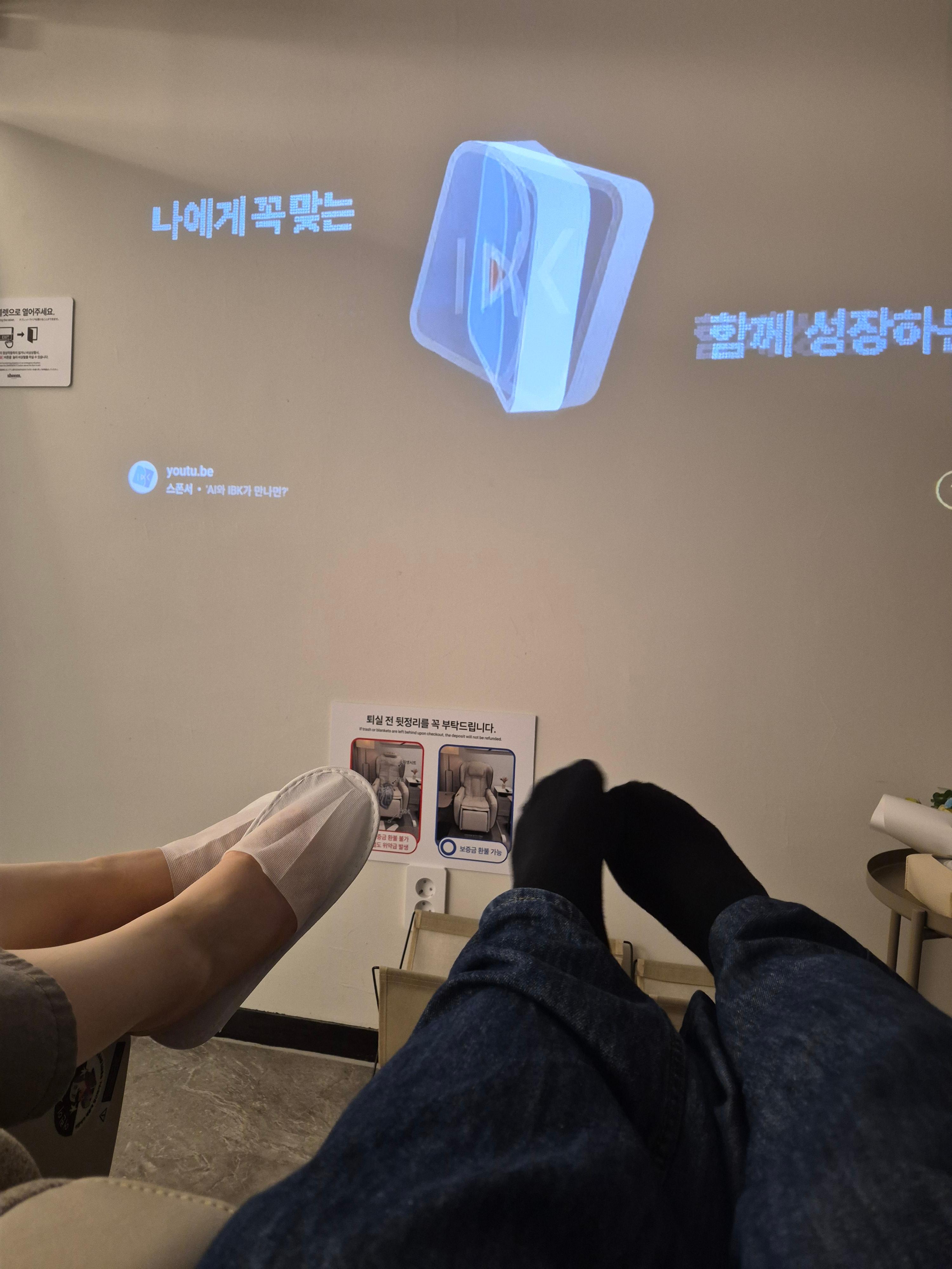 데이트 하다가 힘들어서 예약했는데 푹 쉬고 너무 좋아요!! 다음에도 또